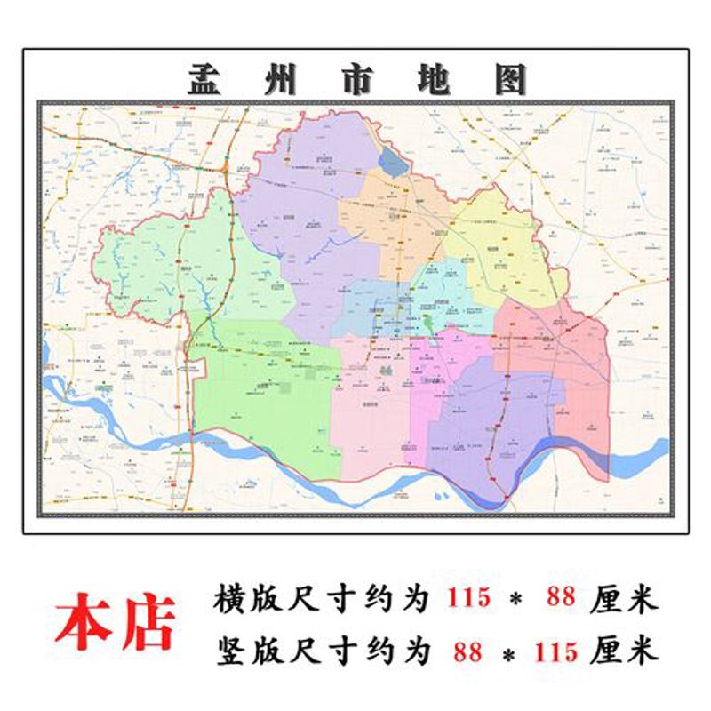 孟州购房宝典:选择靠谱房源的黄金指南