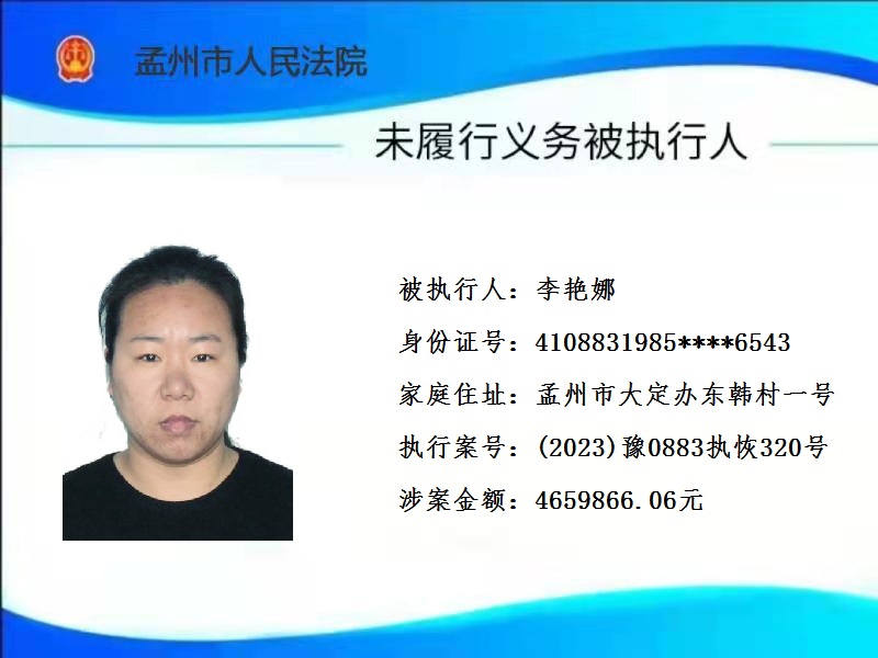 二手房市场动态:以孟州为例